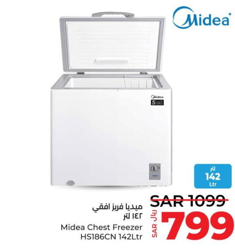 MIDEA Freezer  in LULU Hypermarket in KSA, Saudi Arabia, Saudi - Saihat