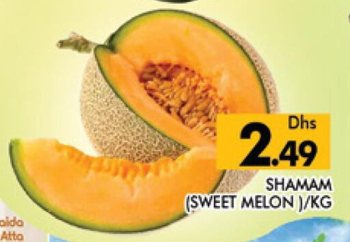  Sweet melon  in المدينة in الإمارات العربية المتحدة , الامارات - دبي