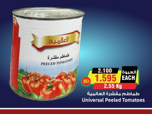 AL AIN Tomato Paste  in أسواق النخبة in البحرين