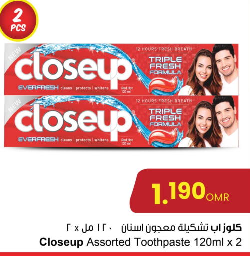 CLOSE UP Toothpaste  in مركز سلطان in عُمان - صلالة