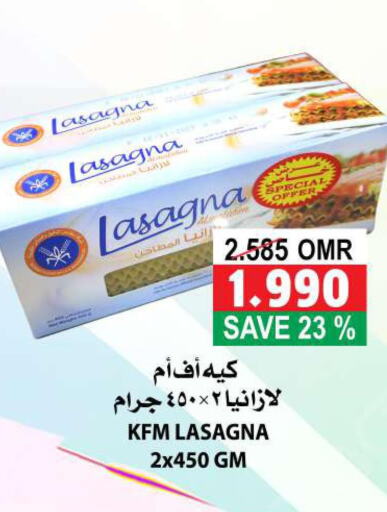 KFM Lasagna  in Quality & Saving  in Oman - Muscat