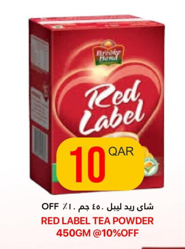 RED LABEL Tea Powder  in القطرية للمجمعات الاستهلاكية in قطر - الشحانية