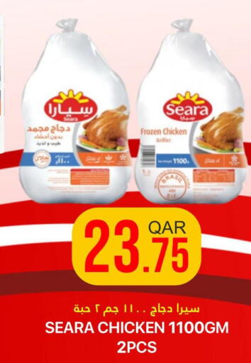 SEARA Frozen Whole Chicken  in القطرية للمجمعات الاستهلاكية in قطر - أم صلال