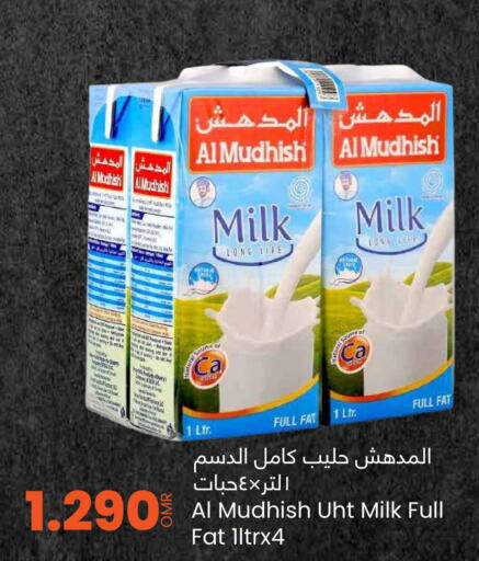 ALMUDHISH Long Life / UHT Milk  in مركز سلطان in عُمان - صُحار‎