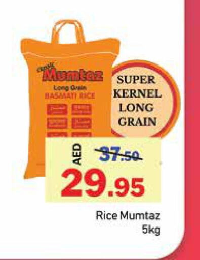 mumtaz Basmati / Biryani Rice  in Al Aswaq Hypermarket in UAE - Ras al Khaimah