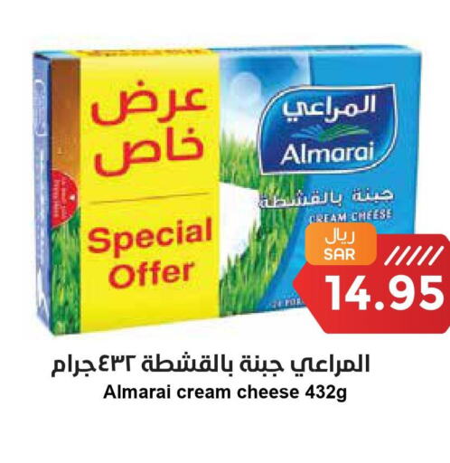 ALMARAI Cream Cheese  in Consumer Oasis in KSA, Saudi Arabia, Saudi - Riyadh
