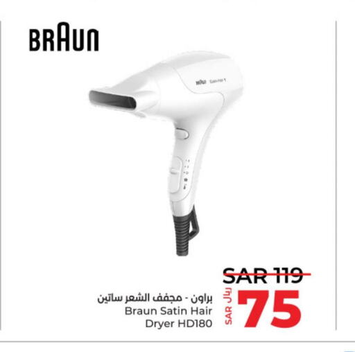 BRAUN Hair Appliances  in LULU Hypermarket in KSA, Saudi Arabia, Saudi - Unayzah