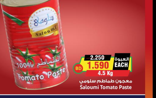  Tomato Paste  in Prime Markets in Bahrain