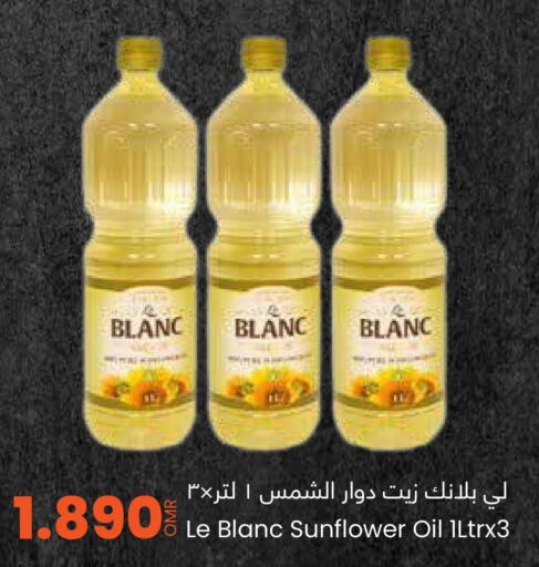LE BLANC Sunflower Oil  in Sultan Center  in Oman - Muscat
