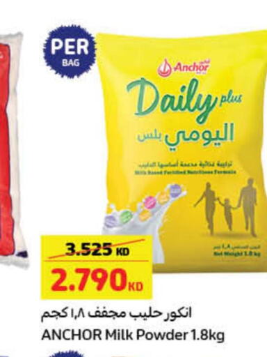 ANCHOR Milk Powder  in Carrefour in Kuwait - Ahmadi Governorate