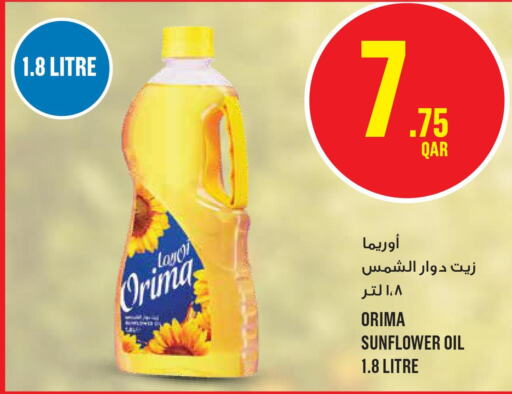  Sunflower Oil  in مونوبريكس in قطر - الدوحة