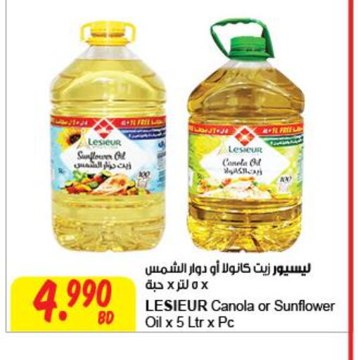 LESIEUR Sunflower Oil  in The Sultan Center in Bahrain