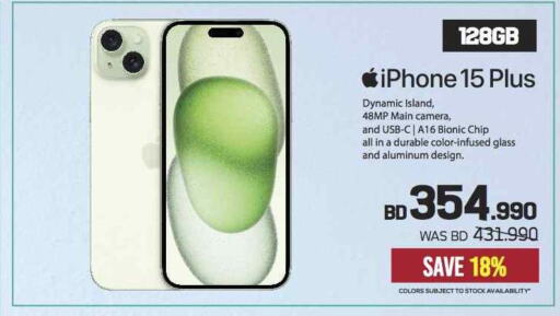 APPLE iPhone 15  in شــرف  د ج in البحرين