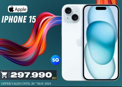 APPLE iPhone 15  in Singapore Electronics in Bahrain