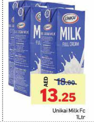 UNIKAI Full Cream Milk  in الأسواق هايبرماركت in الإمارات العربية المتحدة , الامارات - رَأْس ٱلْخَيْمَة
