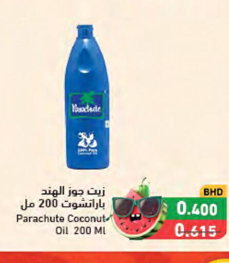 PARACHUTE Coconut Oil  in Ramez in Bahrain