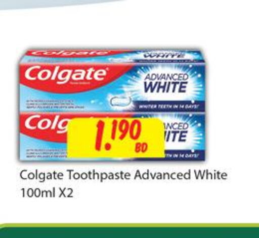 COLGATE Toothpaste  in The Sultan Center in Bahrain