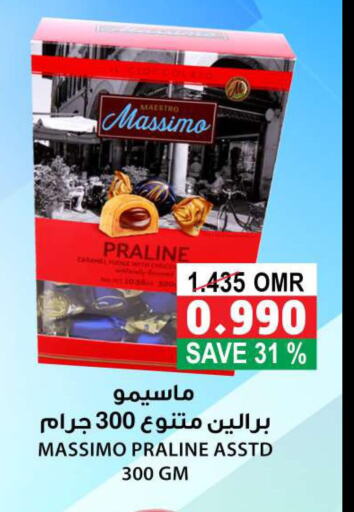  Chocolate Spread  in Quality & Saving  in Oman - Muscat