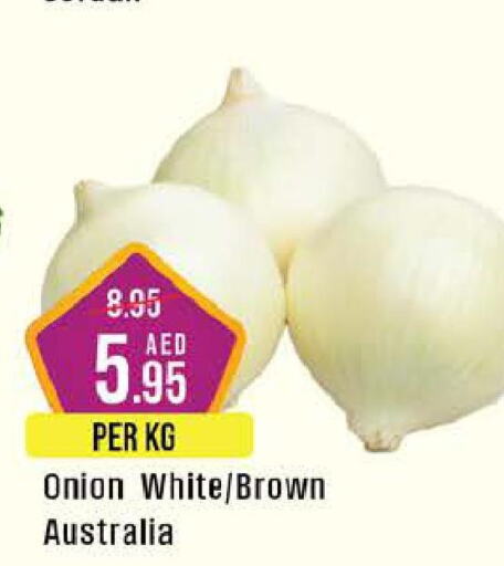 White Onion  in ويست زون سوبرماركت in الإمارات العربية المتحدة , الامارات - أبو ظبي