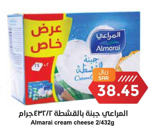 ALMARAI Cream Cheese  in واحة المستهلك in مملكة العربية السعودية, السعودية, سعودية - الرياض