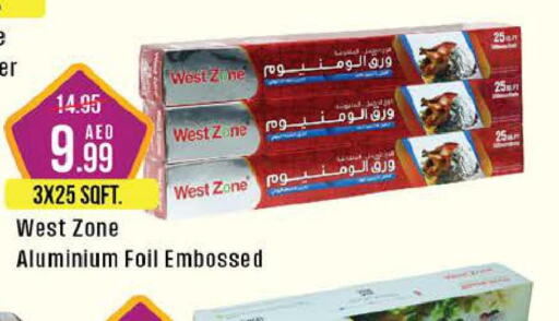  in West Zone Supermarket in UAE - Abu Dhabi