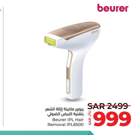 BEURER Remover / Trimmer / Shaver  in LULU Hypermarket in KSA, Saudi Arabia, Saudi - Saihat