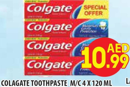 COLGATE Toothpaste  in سوبرماركت هوم فريش ذ.م.م in الإمارات العربية المتحدة , الامارات - أبو ظبي