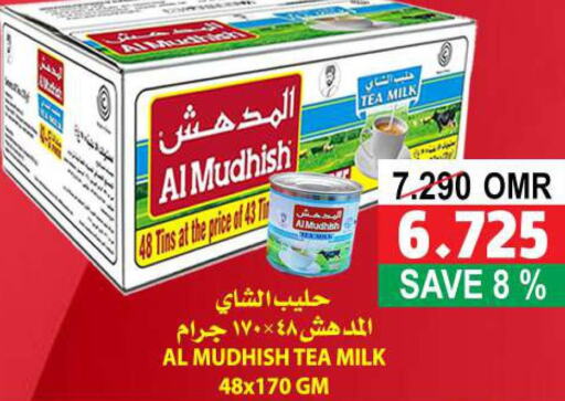 ALMUDHISH Evaporated Milk  in الجودة والتوفير in عُمان - مسقط‎