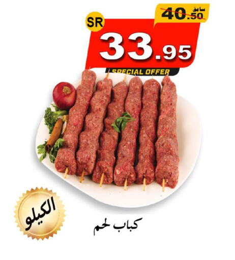  Beef  in  أسواق زاد البلد in مملكة العربية السعودية, السعودية, سعودية - ينبع