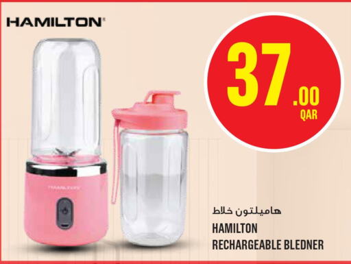HAMILTON Mixer / Grinder  in Monoprix in Qatar - Umm Salal