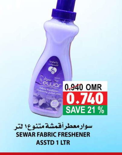 IMPEX Garment Steamer  in الجودة والتوفير in عُمان - مسقط‎