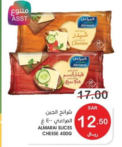 ALMARAI Slice Cheese  in  مـزايــا in مملكة العربية السعودية, السعودية, سعودية - المنطقة الشرقية