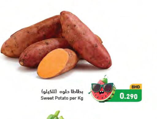  Sweet Potato  in رامــز in البحرين