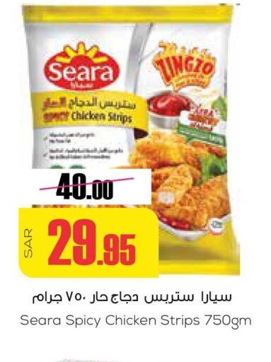 SEARA Chicken Strips  in Sapt in KSA, Saudi Arabia, Saudi - Buraidah