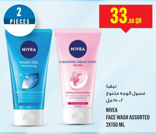 Nivea Face cream  in Monoprix in Qatar - Al Rayyan