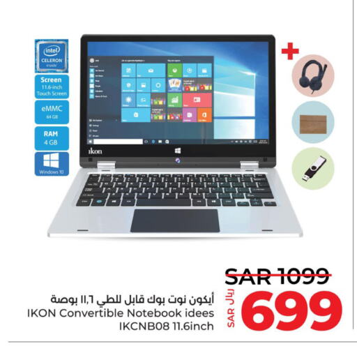 IKON Laptop  in LULU Hypermarket in KSA, Saudi Arabia, Saudi - Jeddah