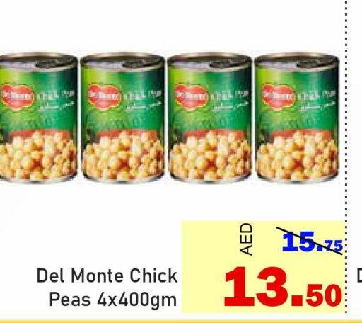 DEL MONTE Chick Peas  in الأسواق هايبرماركت in الإمارات العربية المتحدة , الامارات - رَأْس ٱلْخَيْمَة