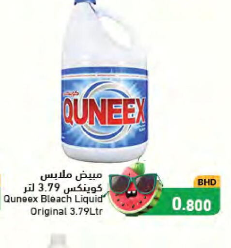QUNEEX Bleach  in رامــز in البحرين