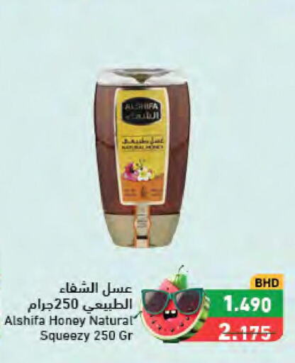 AL SHIFA Honey  in رامــز in البحرين