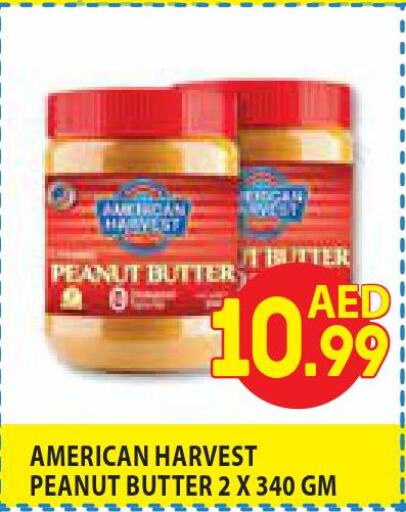 AMERICAN HARVEST Peanut Butter  in سوبرماركت هوم فريش ذ.م.م in الإمارات العربية المتحدة , الامارات - أبو ظبي