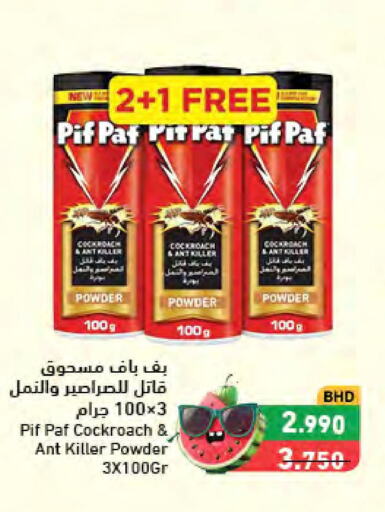 PIF PAF   in Ramez in Bahrain