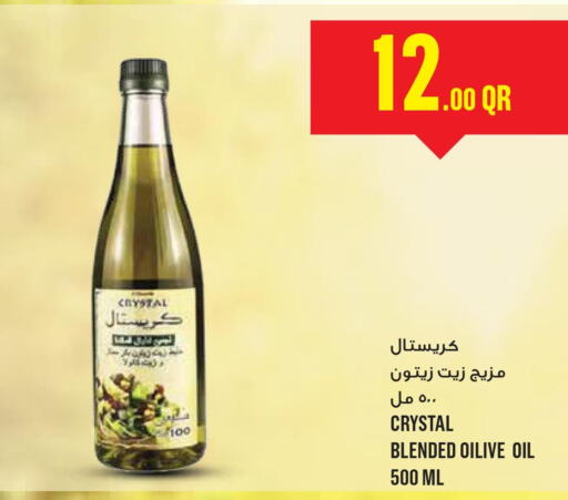  Olive Oil  in مونوبريكس in قطر - الشحانية
