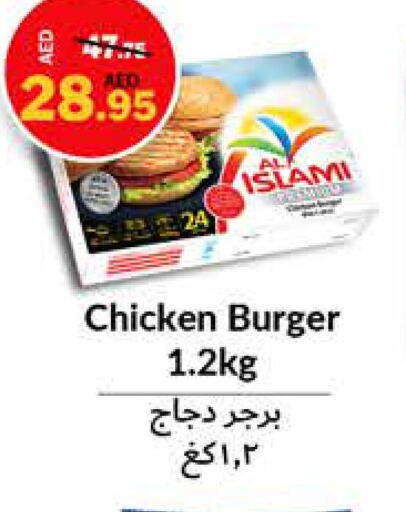 AL ISLAMI Chicken Burger  in Al Aswaq Hypermarket in UAE - Ras al Khaimah