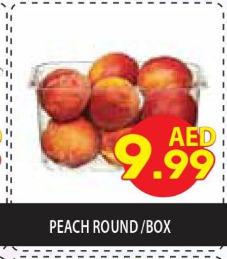  Peach  in سوبرماركت هوم فريش ذ.م.م in الإمارات العربية المتحدة , الامارات - أبو ظبي