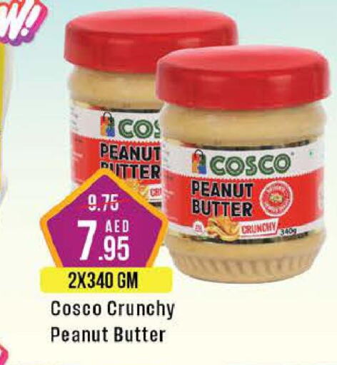  Peanut Butter  in ويست زون سوبرماركت in الإمارات العربية المتحدة , الامارات - دبي