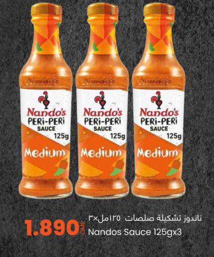  Other Sauce  in مركز سلطان in عُمان - صُحار‎