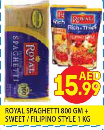  Spaghetti  in سوبرماركت هوم فريش ذ.م.م in الإمارات العربية المتحدة , الامارات - أبو ظبي