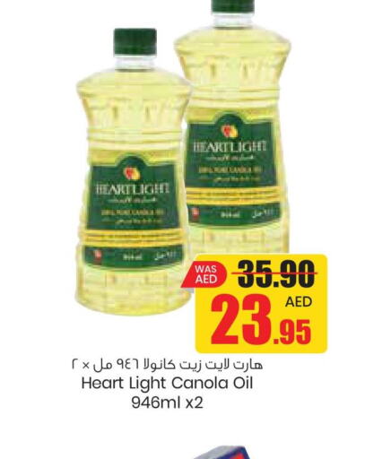  Canola Oil  in Armed Forces Cooperative Society (AFCOOP) in UAE - Abu Dhabi