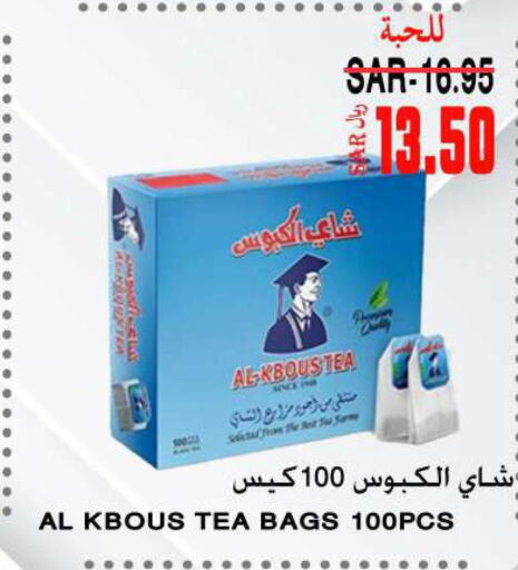  Tea Bags  in سوبر مارشيه in مملكة العربية السعودية, السعودية, سعودية - مكة المكرمة