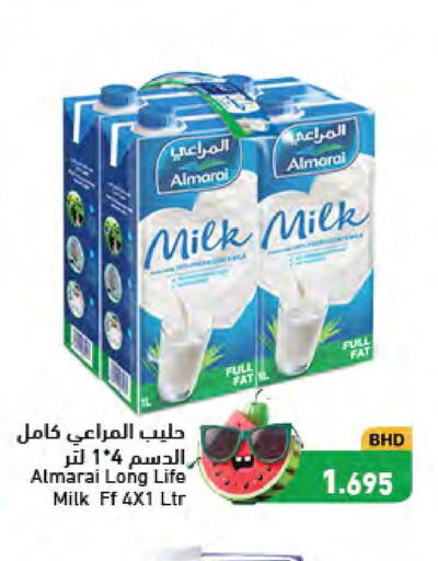 ALMARAI Long Life / UHT Milk  in رامــز in البحرين